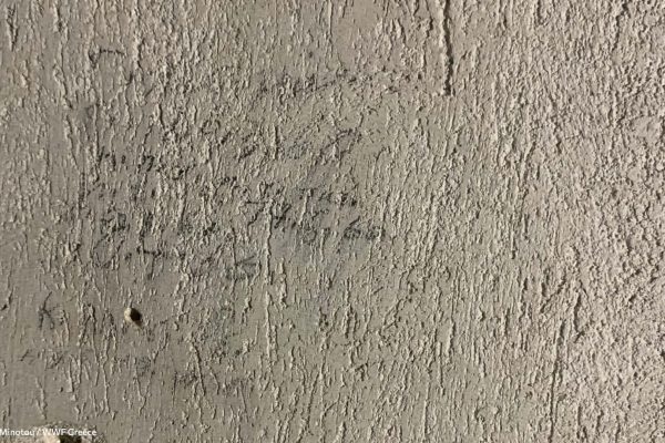 Βιβλιοθήκη Ίχνη και Μνήμες-21