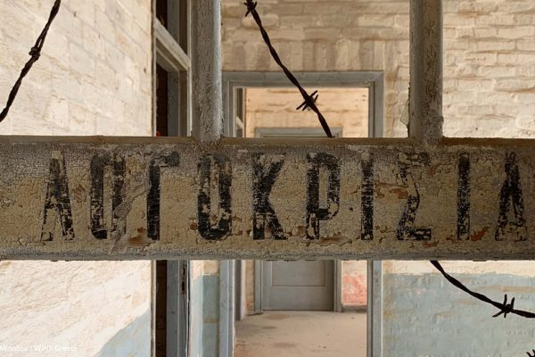 Βιβλιοθήκη Ίχνη και Μνήμες-29