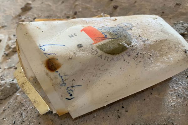 Βιβλιοθήκη Ίχνη και Μνήμες-7