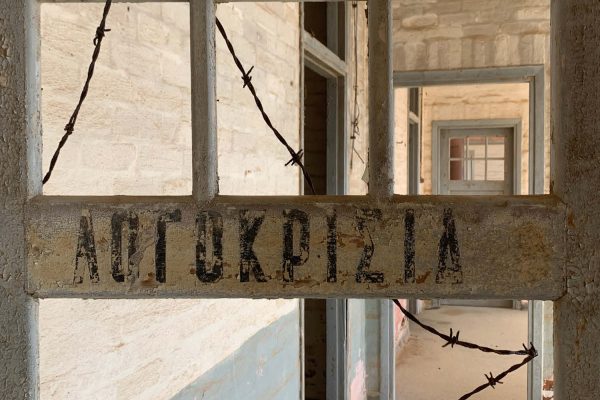 Βιβλιοθήκη Σκουριά-27